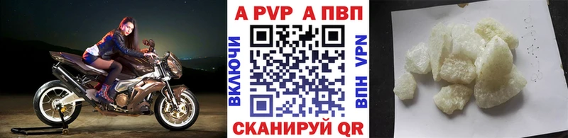 Купить наркотик аптеки Дрезна A PVP Метамфетамин ГАШИШ Конопля Cocaine