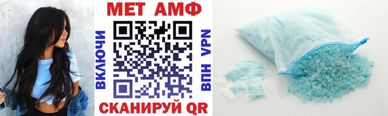 Amphetamine Розовый Дрезна