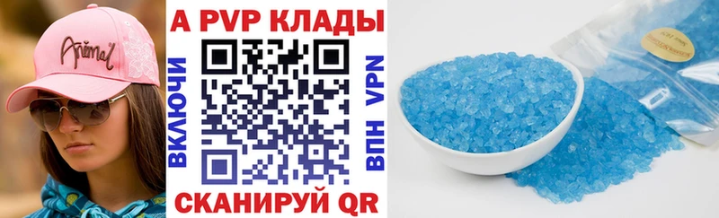 Alpha PVP Соль Дрезна