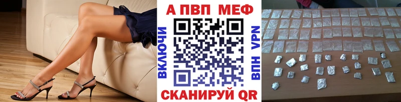 где найти наркотики Дрезна APVP мука