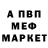 Метадон белоснежный LeKsYkk