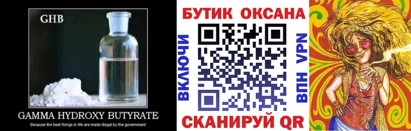 БУТИРАТ BDO 33%  Дрезна 