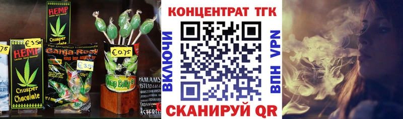 Cannafood марихуана  Дрезна 
