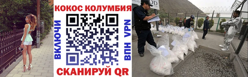 mega зеркало  Дрезна  COCAIN Эквадор 