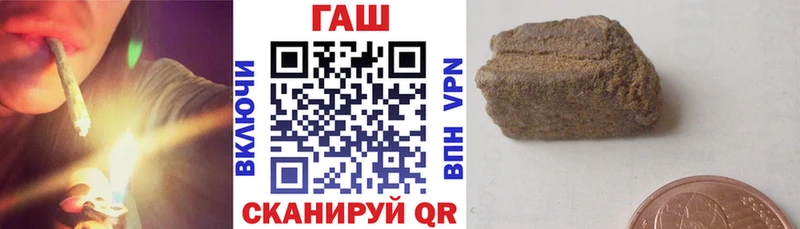 ГАШИШ хэш  Дрезна 