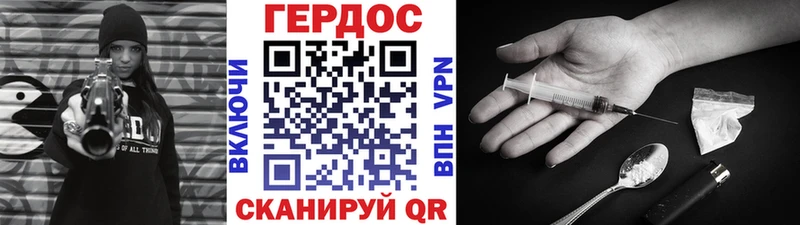 Героин афганец  Дрезна 