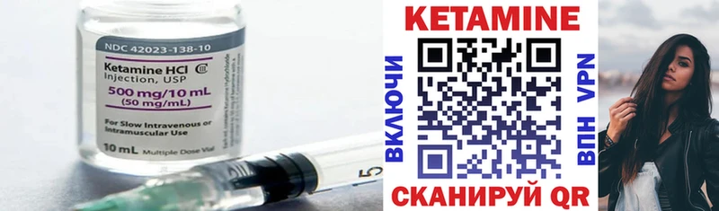 Кетамин VHQ  Дрезна 