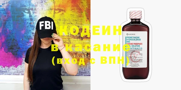 MDMA Абдулино