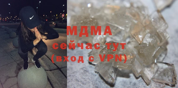 бутик Абинск