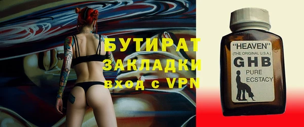 бутик Абинск
