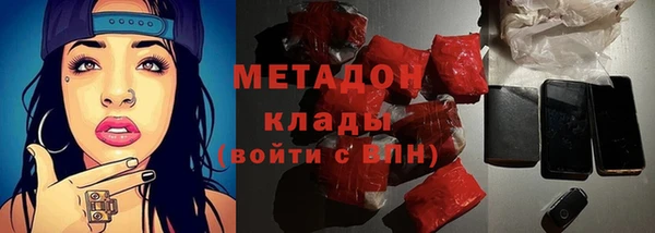 MDMA Абдулино