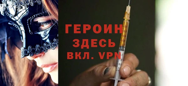 MDMA Абдулино
