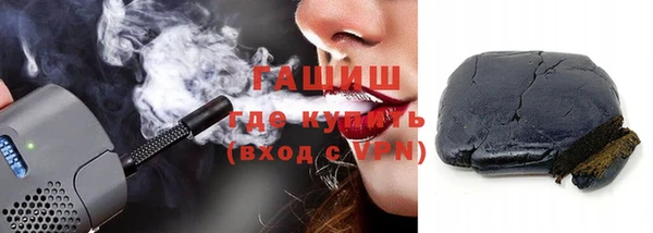 бутик Абинск