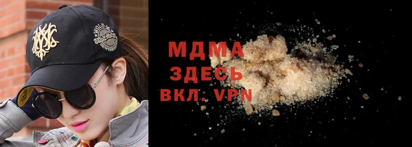 бутик Абинск