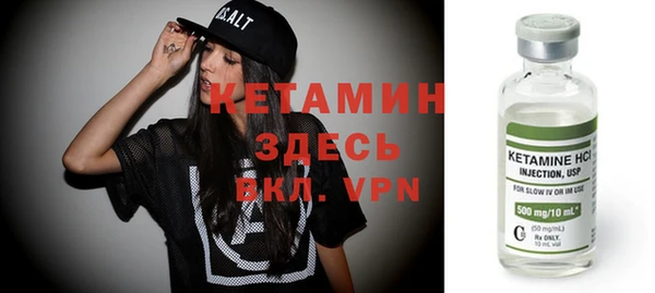 бутик Абинск