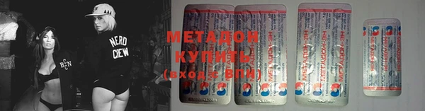 MDMA Абдулино