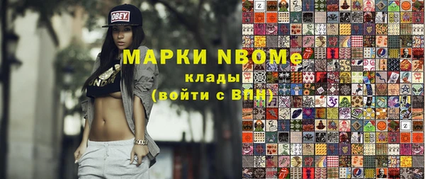 каннабис Абаза