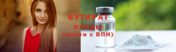 MDMA Абдулино