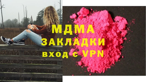 бутик Абинск