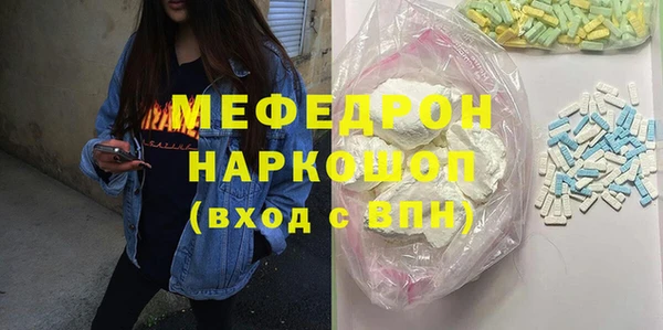 каннабис Абаза