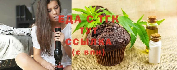 бутик Абинск