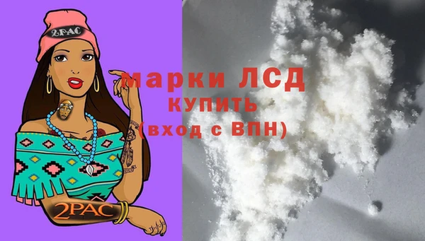 кокаин Алексеевка