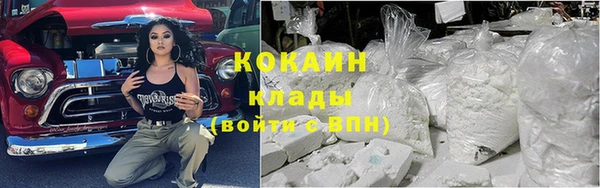 MDMA Абдулино