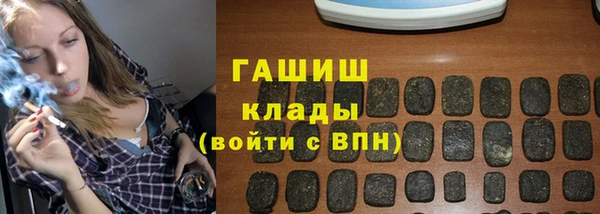 MDMA Абдулино