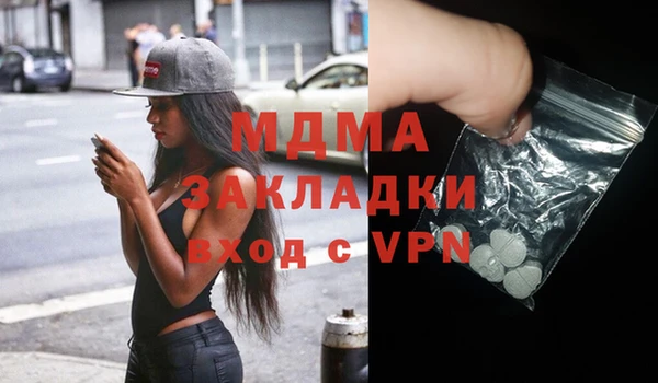 MDMA Абдулино
