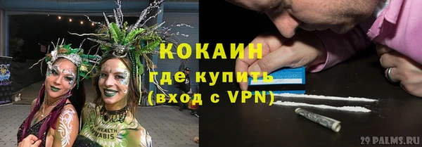 бутик Абинск