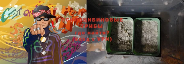 бутик Абинск