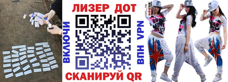 купить   Дрезна  Лсд 25 экстази ecstasy 