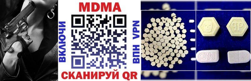 МДМА crystal  Дрезна 