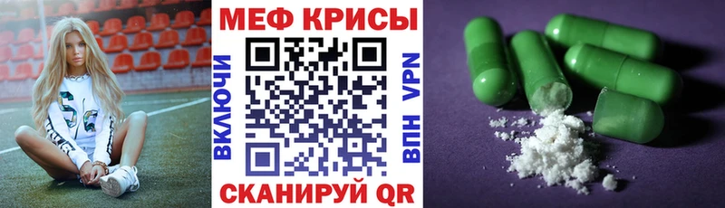 наркотики  Дрезна  МЕФ VHQ 