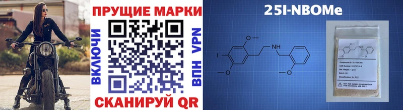 Марки 25I-NBOMe 1,8мг где найти наркотики Дрезна